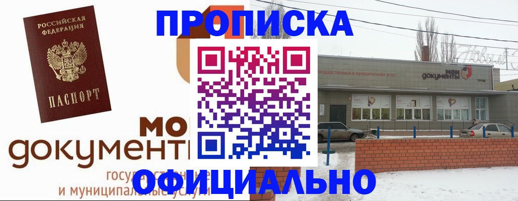 пропишу в квартире в Нижних Сергах