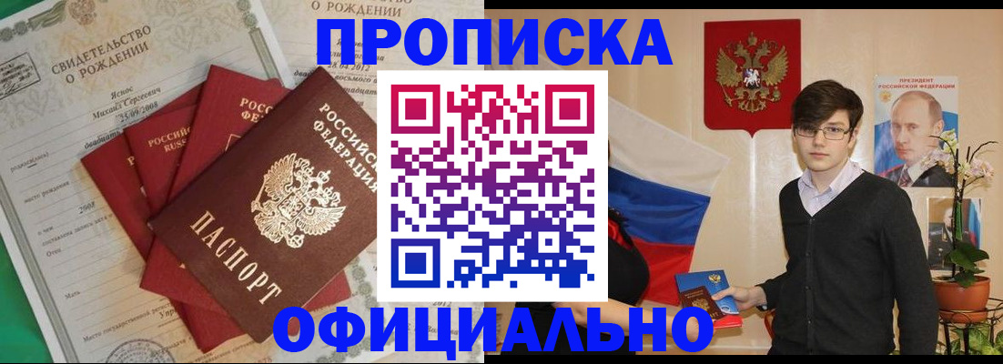 временная регистрация госуслуги в Нижних Сергах