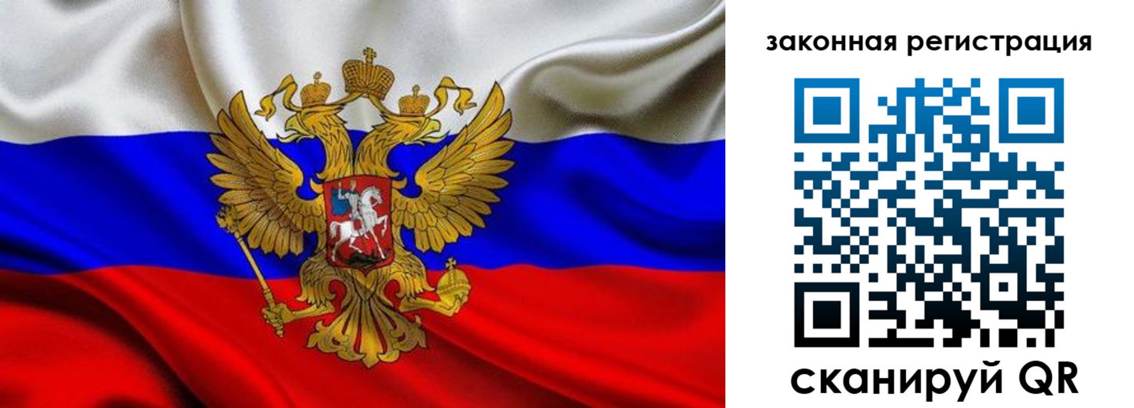прописка в квартире в Нижних Сергах