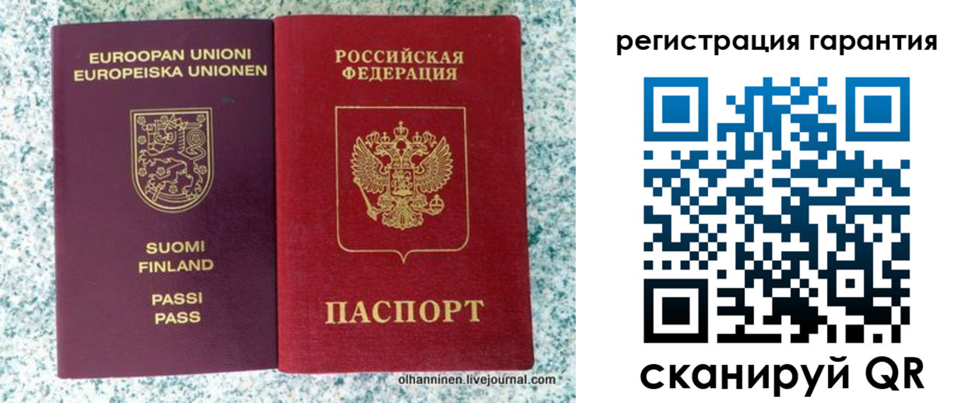 прописка иностранных граждан в Нижних Сергах