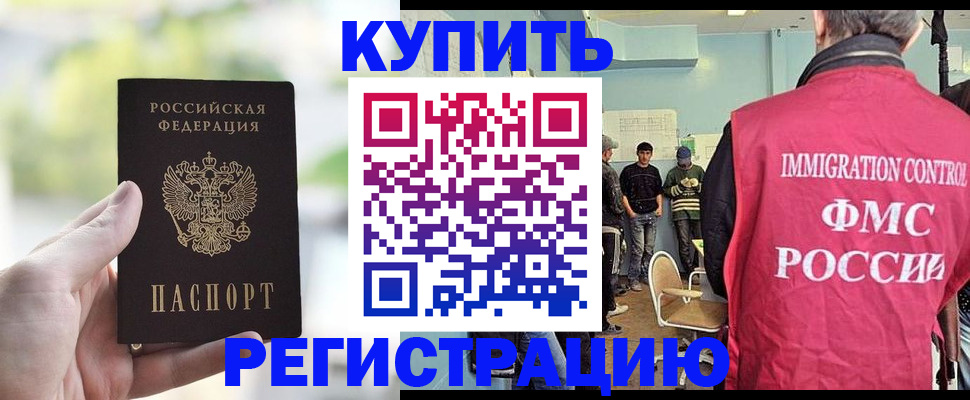 временная регистрация адрес в Нижних Сергах