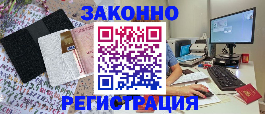 где прописаться в Нижних Сергах