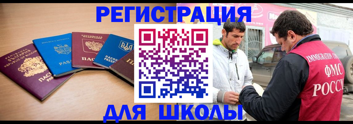 прописка от собственника в Нижних Сергах